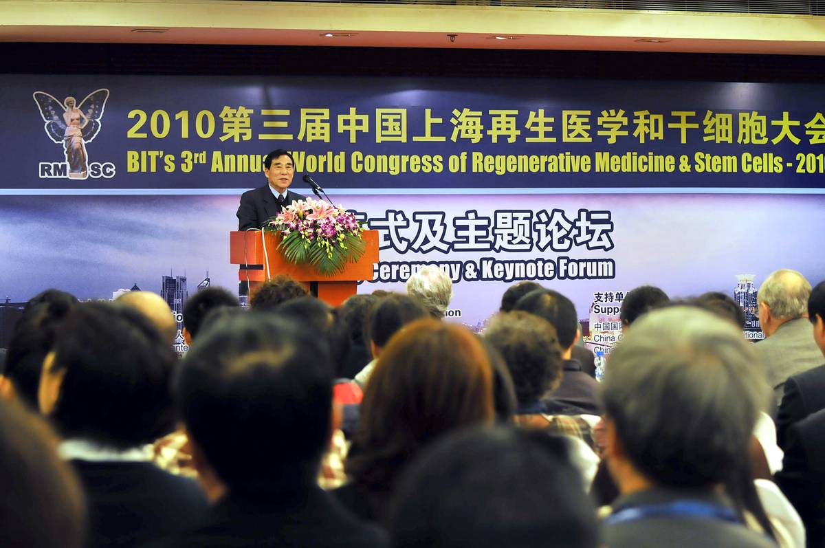 干细胞与再生医学大会 现场照片 03 大会现场掠影