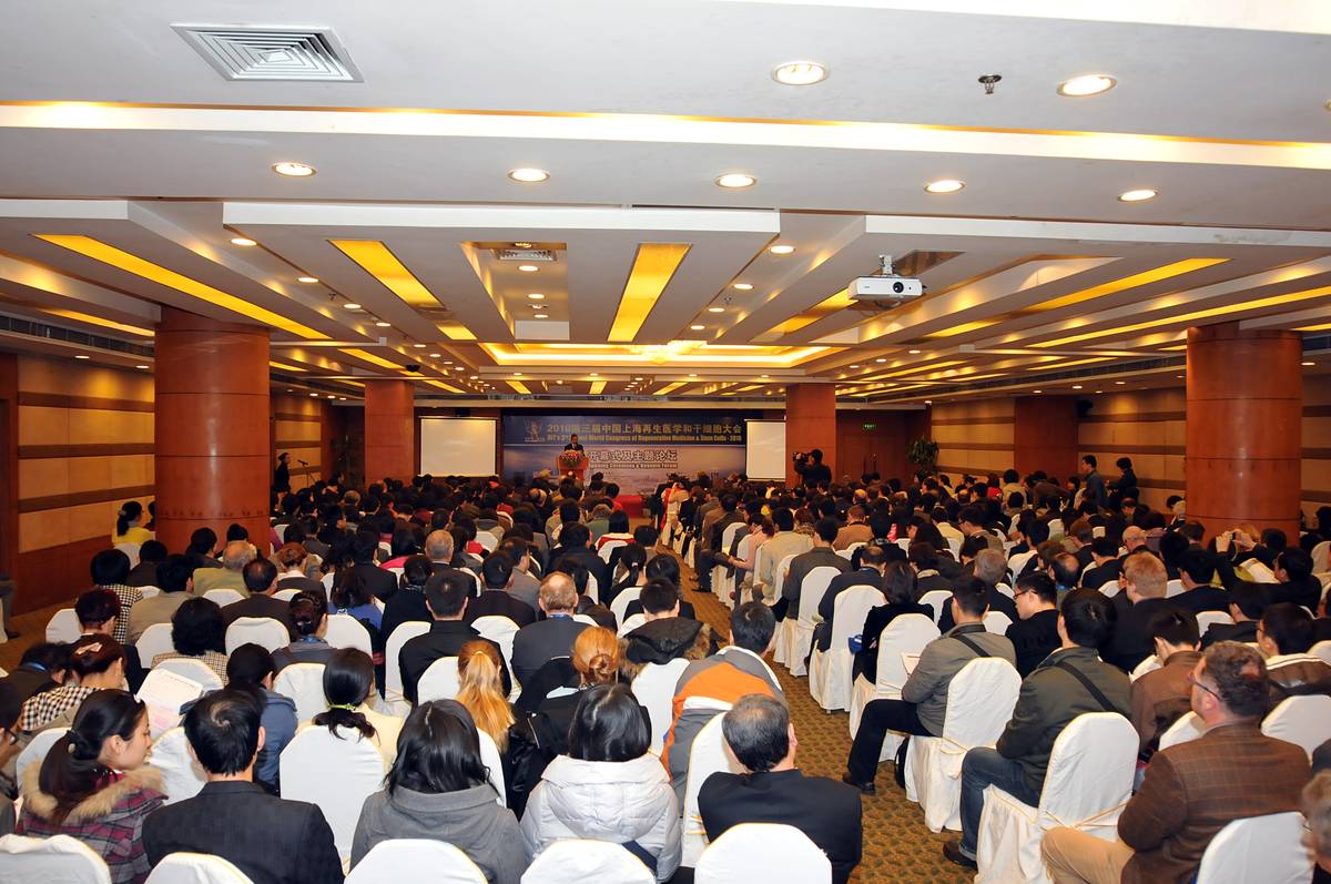 干细胞与再生医学大会 现场照片 04 大会现场纪实