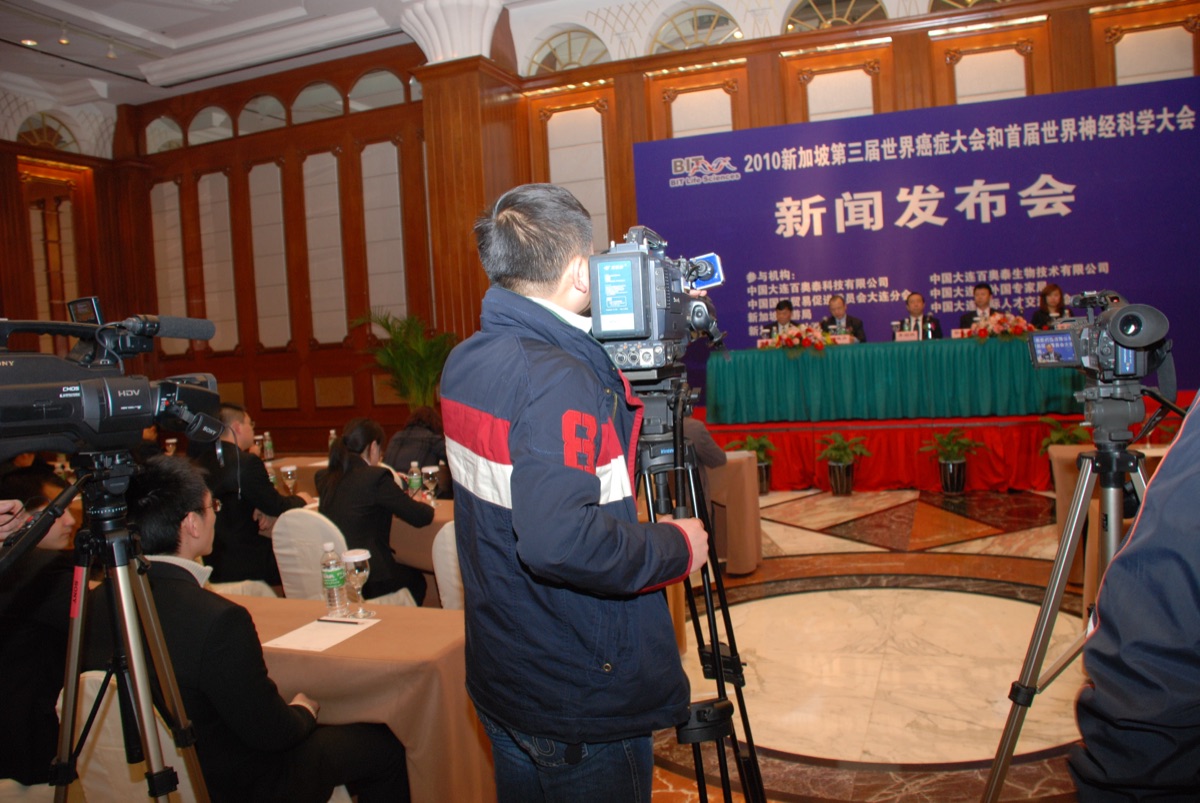 世界癌症大会 现场照片 17