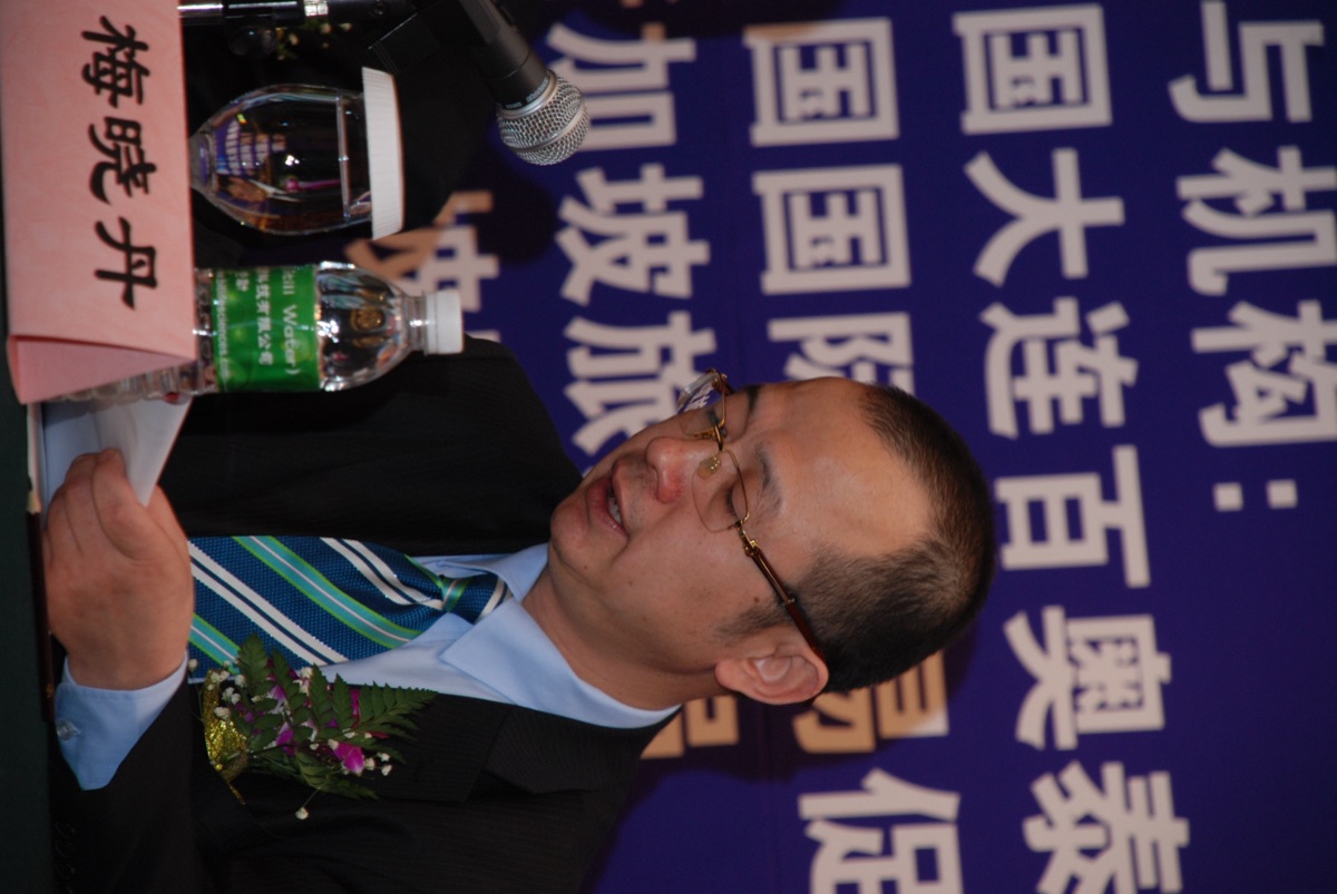 世界癌症大会 现场照片 18