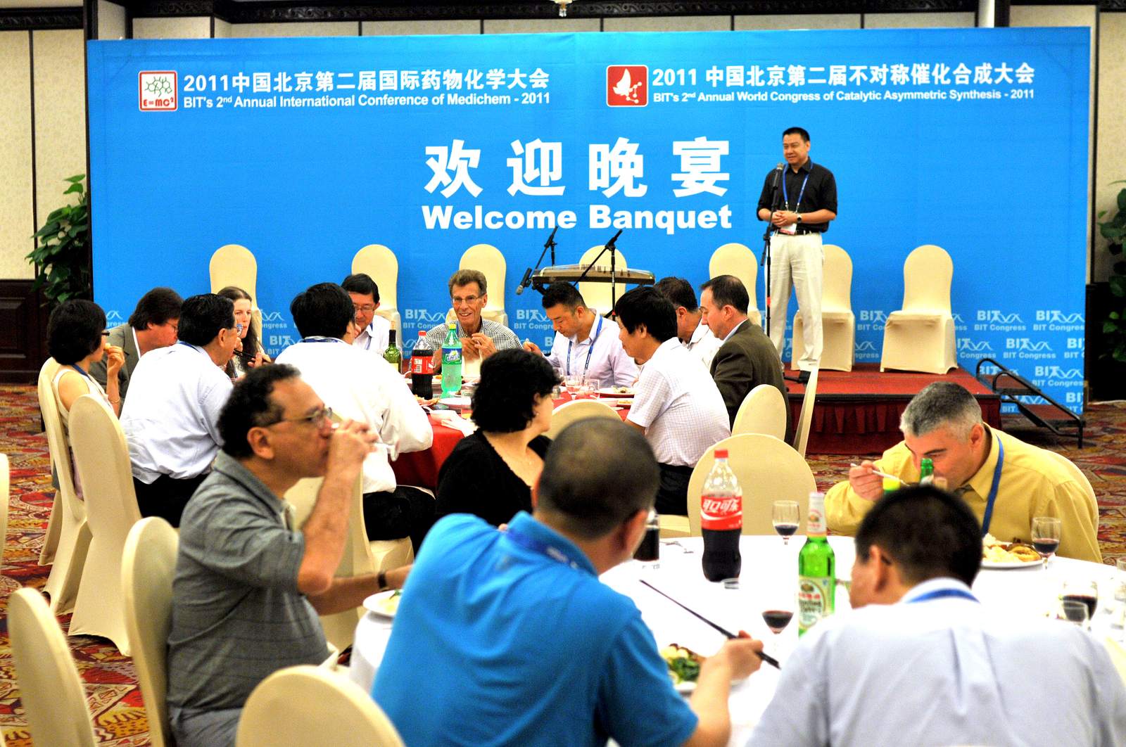 北京四会之肿瘤会议 现场