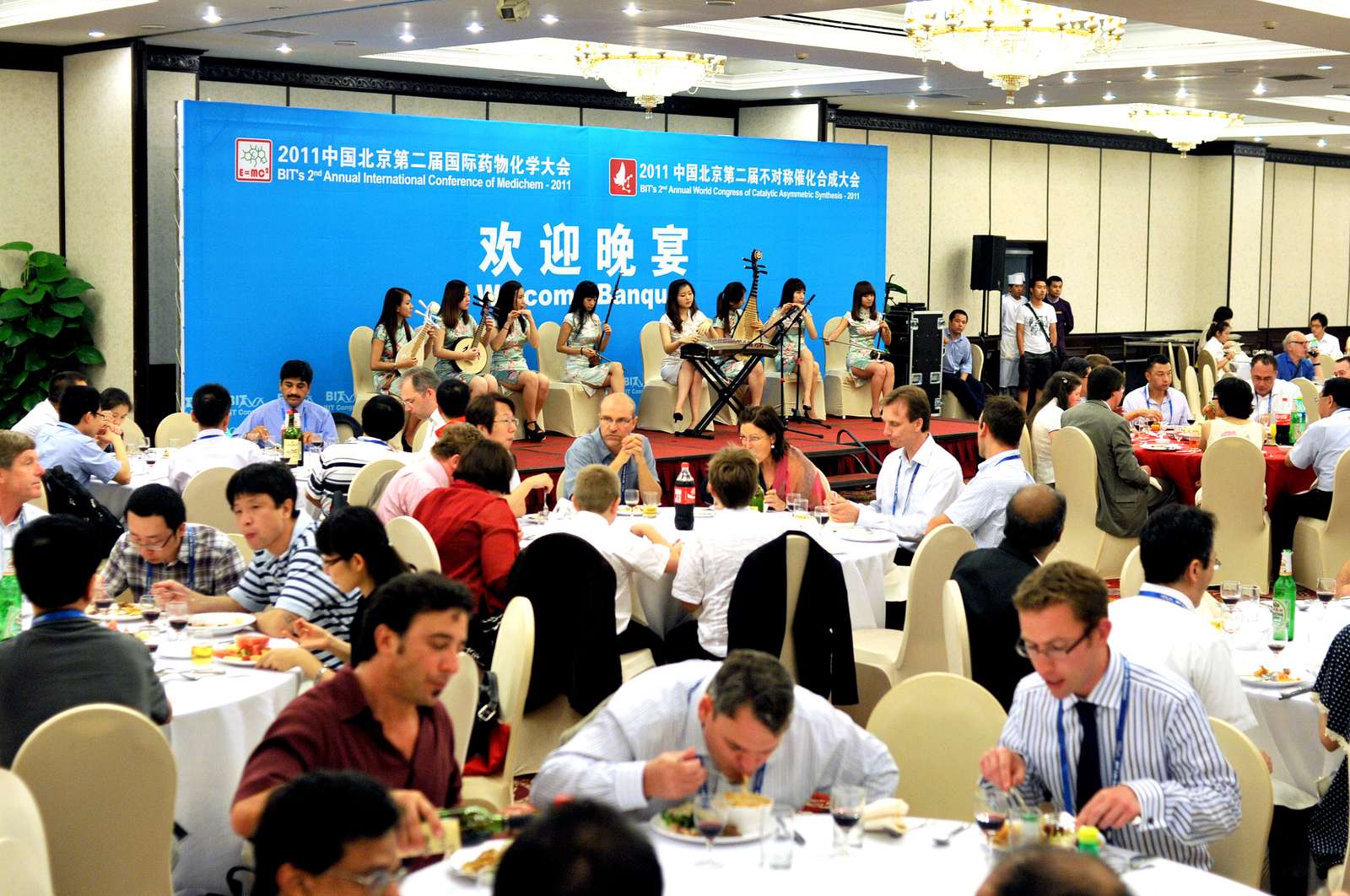 北京四会之肿瘤会议 现场
