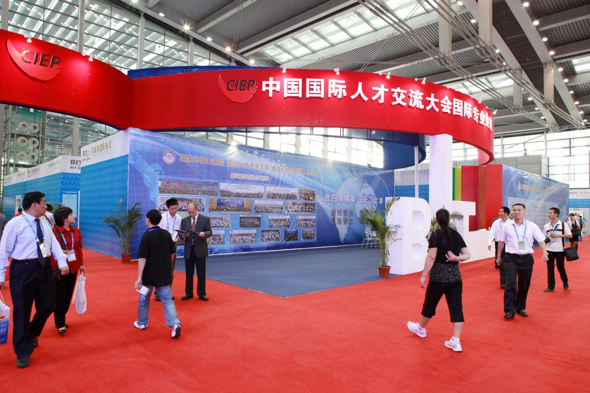 国际HPV大会 现场