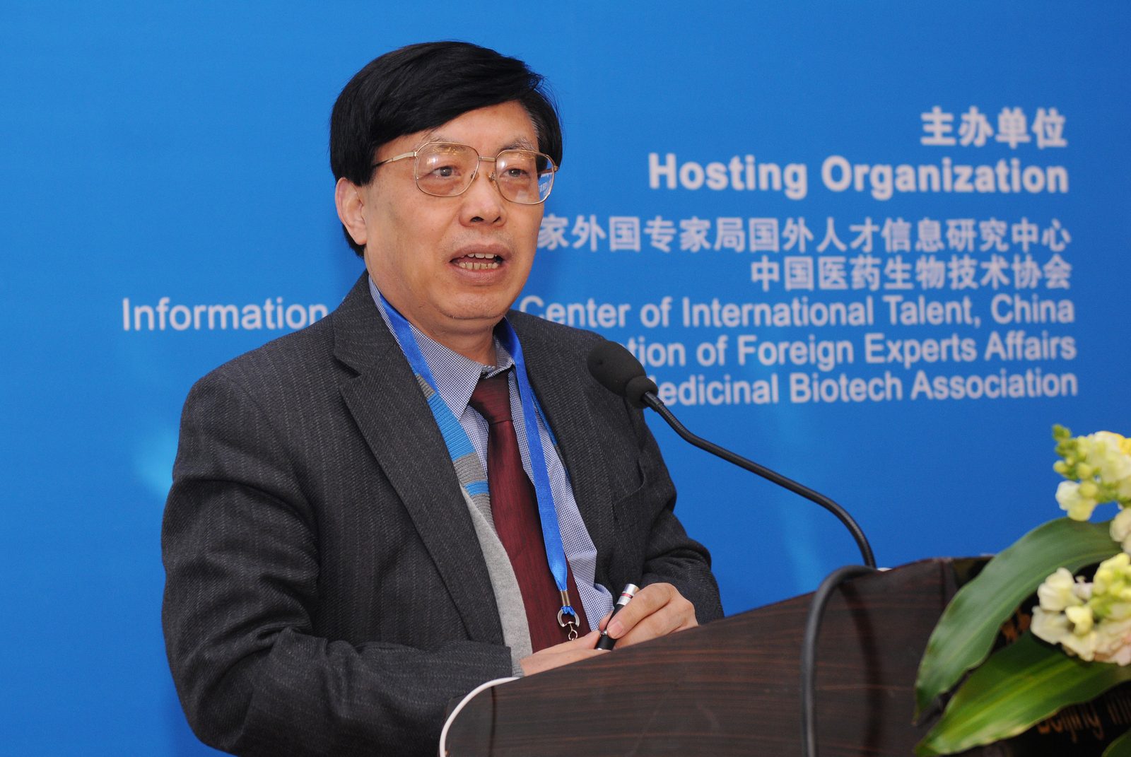 国际心脏病大会 现场