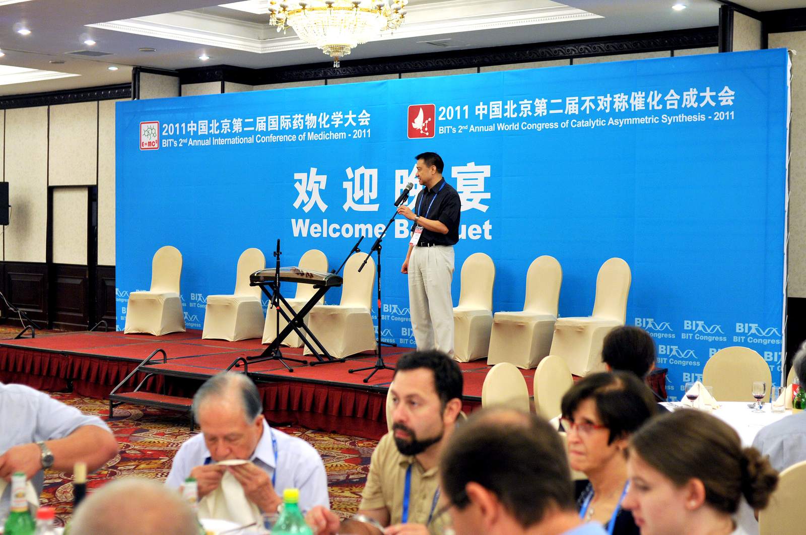 国际药物化学大会 现场