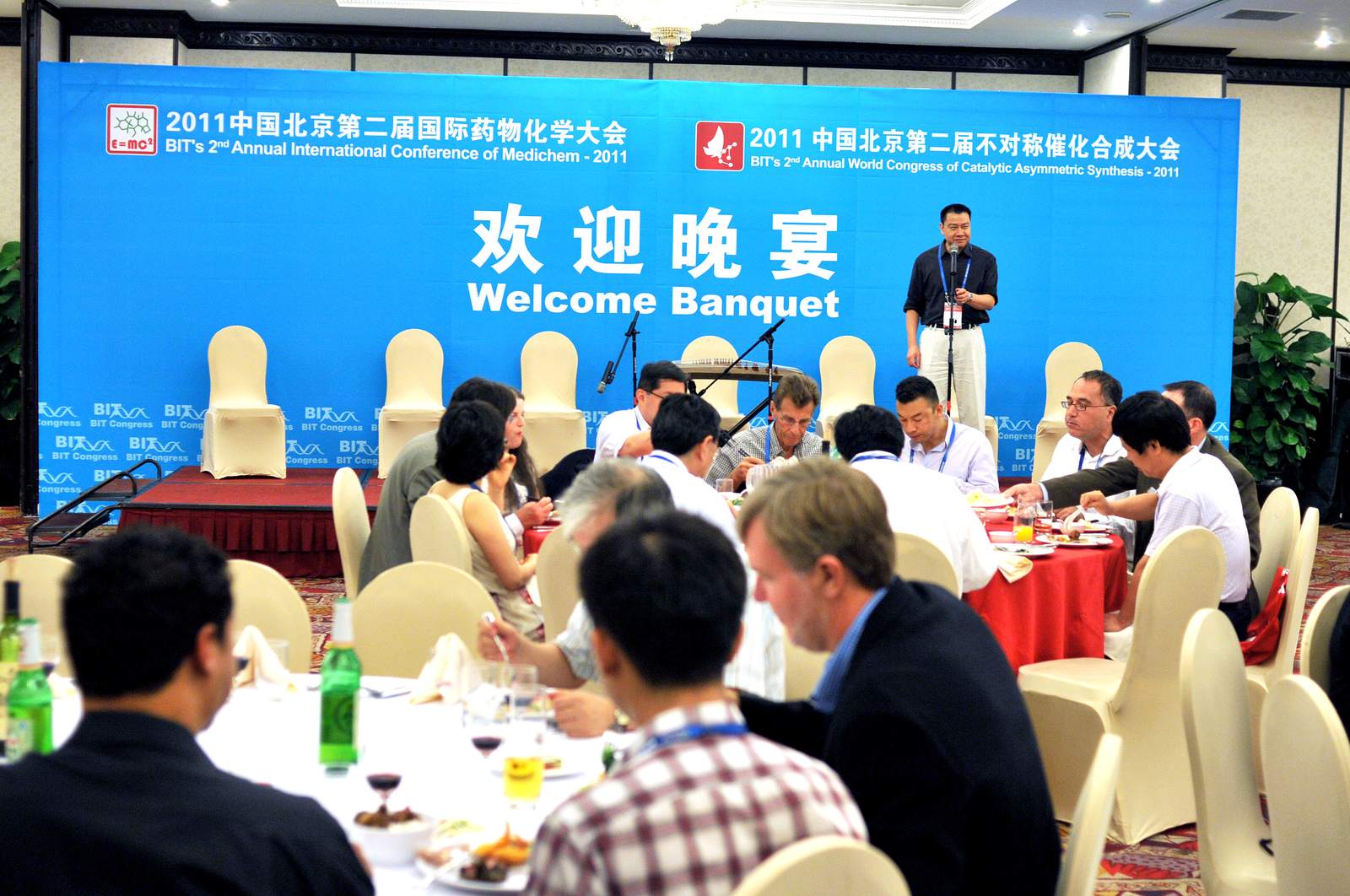 国际药物化学大会 现场