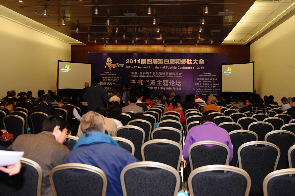 蛋白质与多肽大会 现场