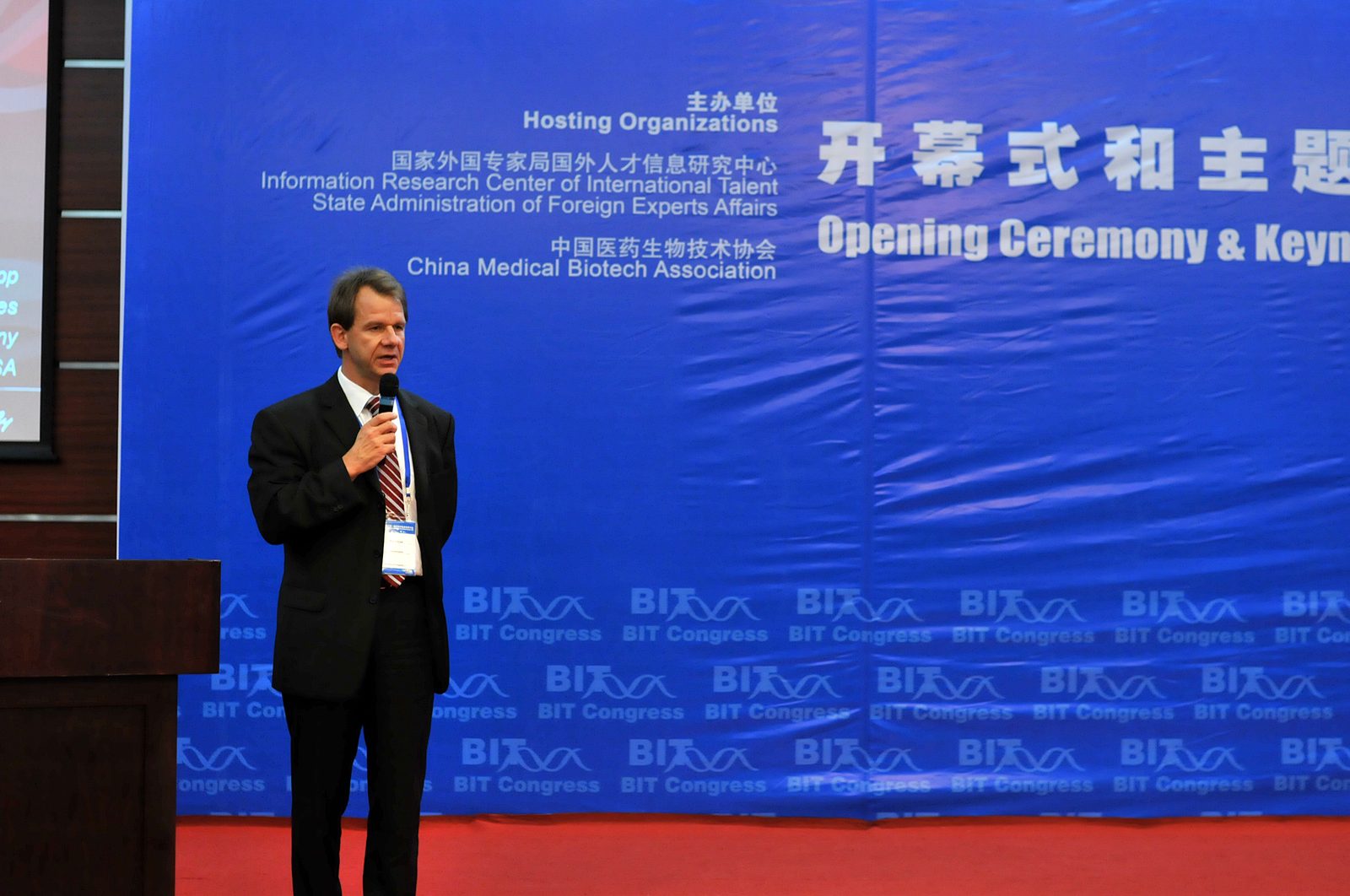 国际药物递送系统大会 现场