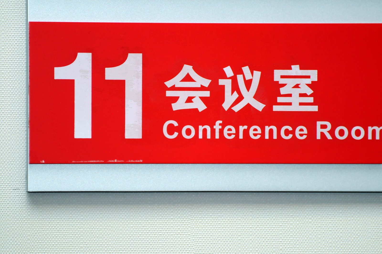 世界癌症大会 现场