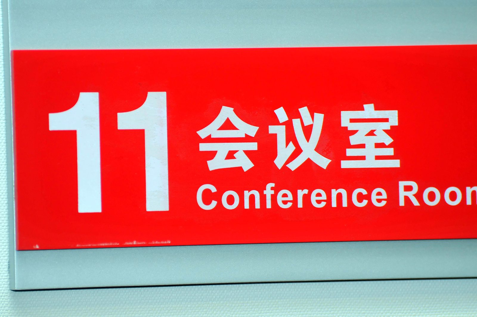 世界癌症大会 现场