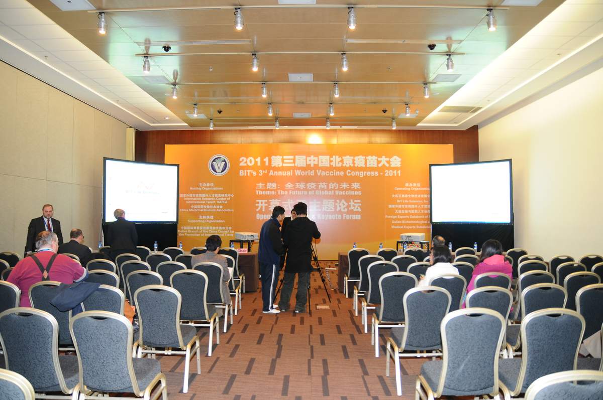 国际疫苗大会 现场