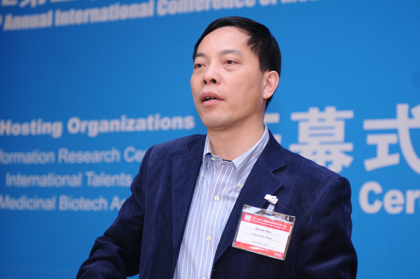 分子与细胞生物学大会 现场