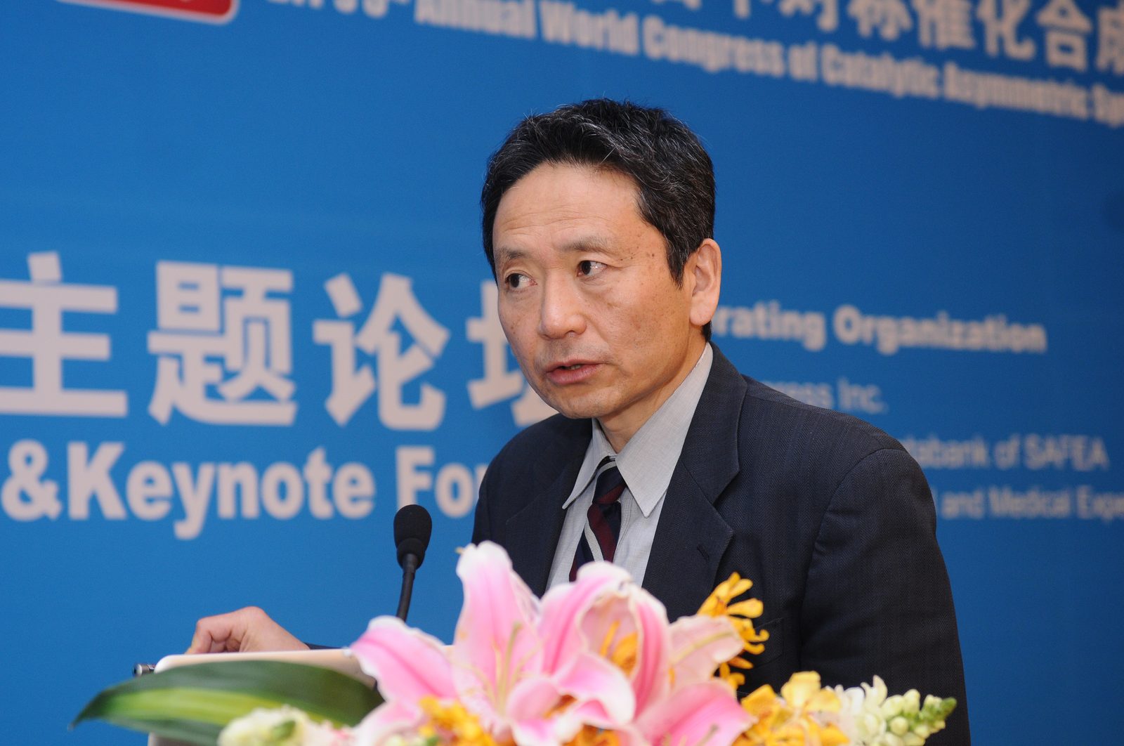 分子与细胞生物学大会 现场