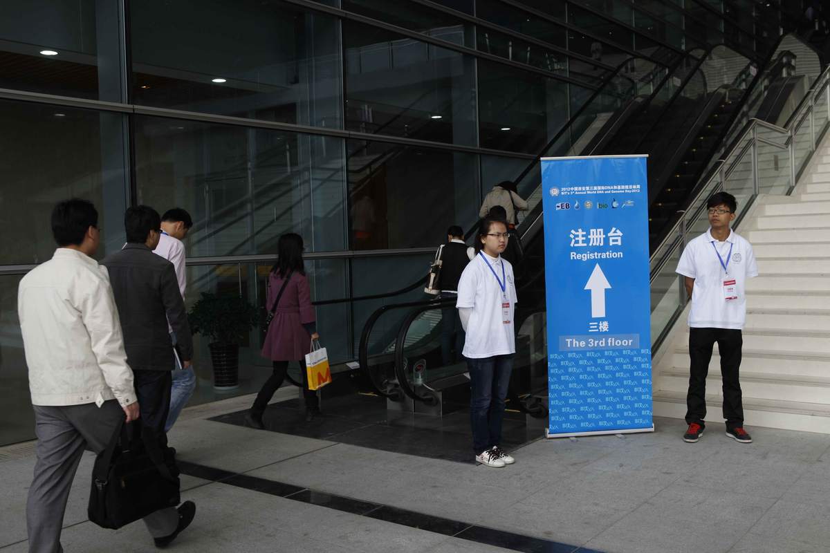 国际心脏病大会 现场