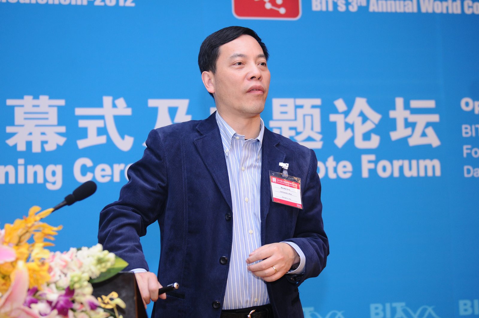 药物化学大会 现场
