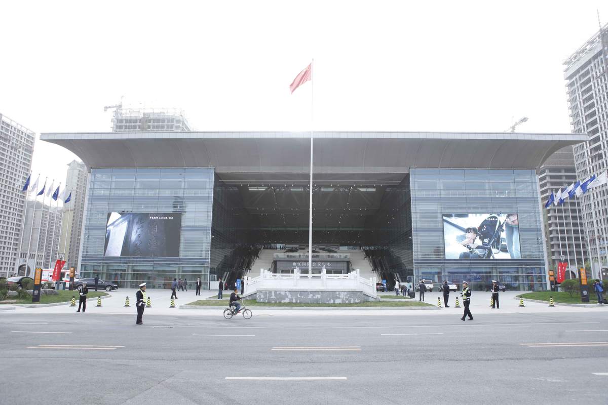 国际医疗与科技峰会 现场