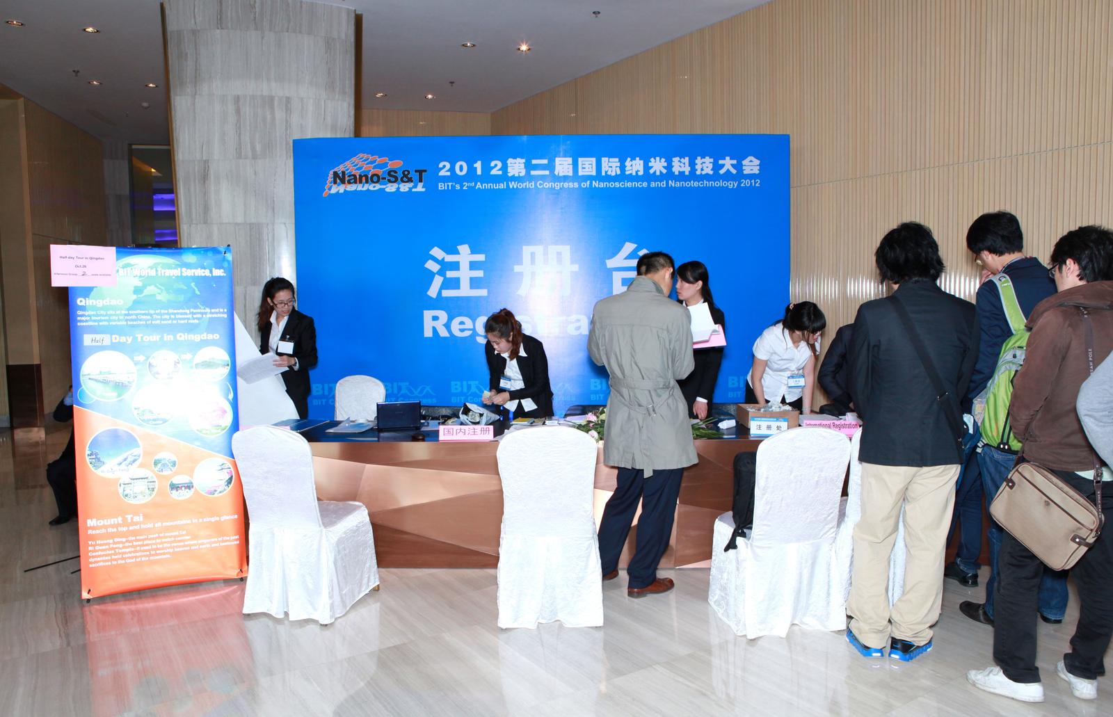 国际纳米科技大会 现场