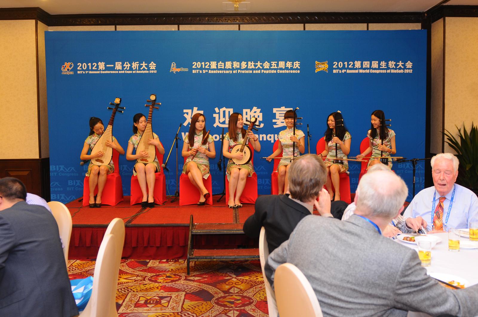 蛋白质多肽大会 现场