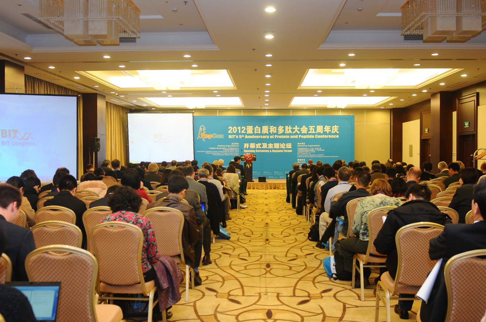 蛋白质多肽大会 现场