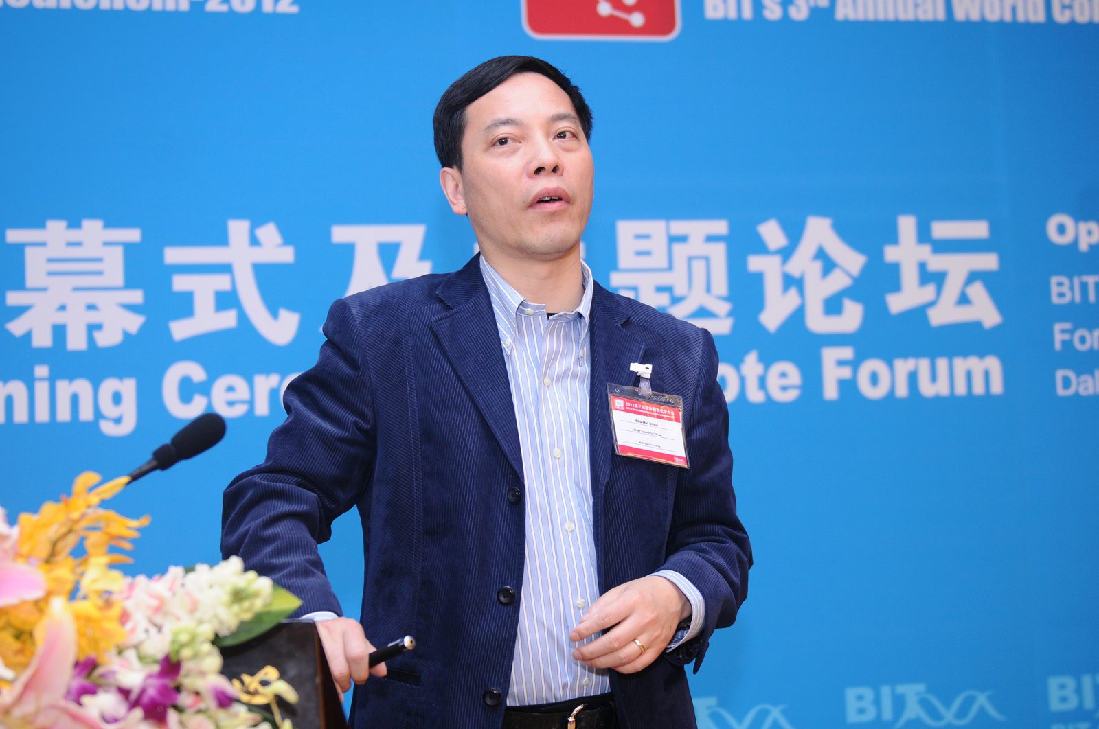 细胞与干细胞大会 现场