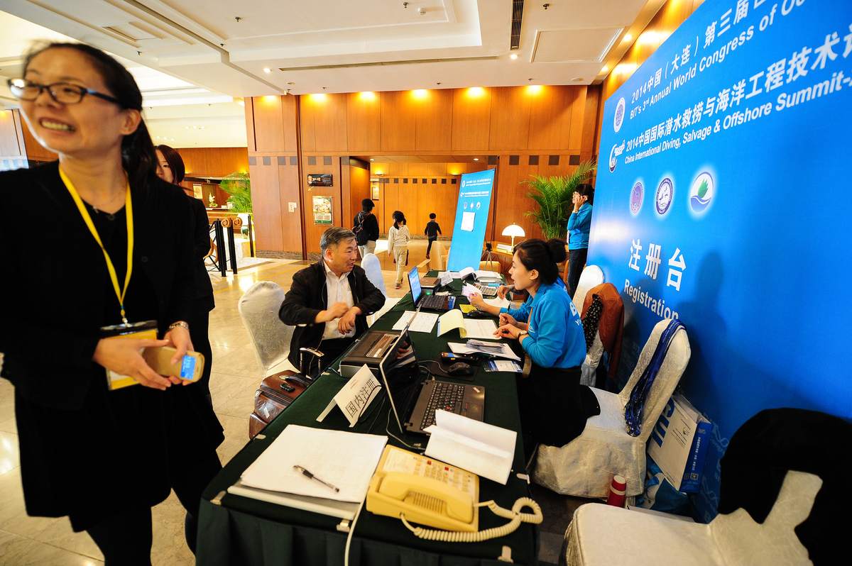 国际创新药物发现大会 现场