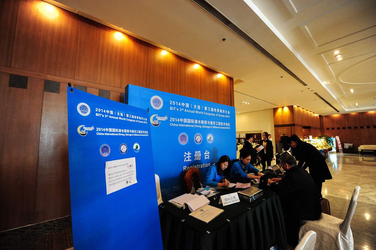 国际分析科技大会 现场
