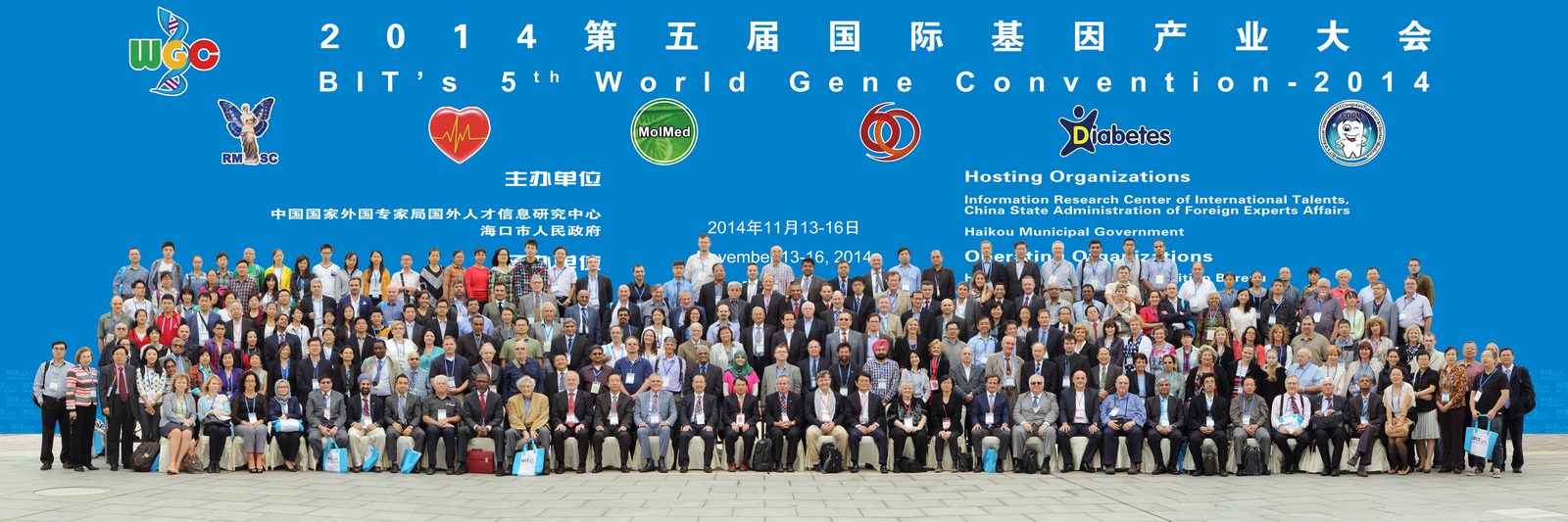 国际心脏病大会 现场