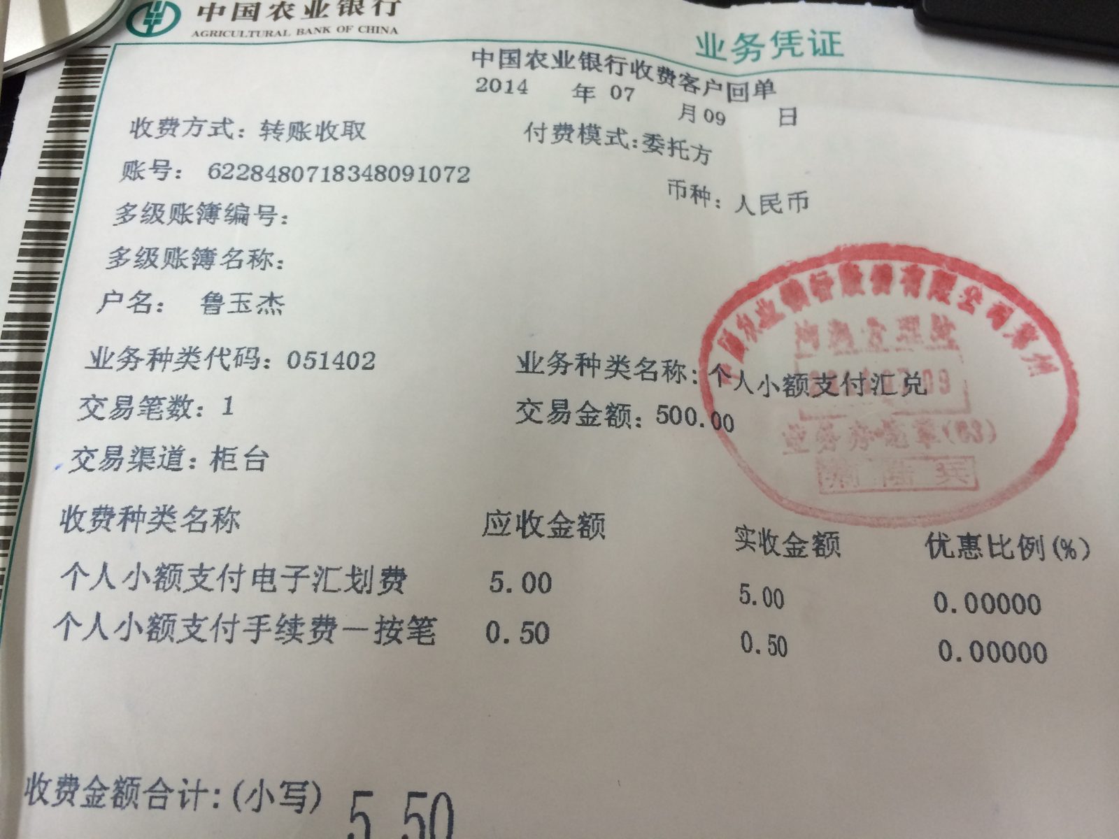 世界癌症免疫治疗大会 现场