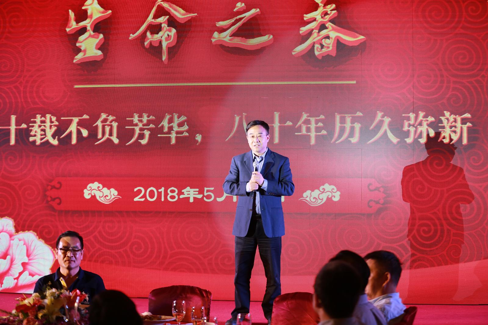 金属间化合物大会 现场