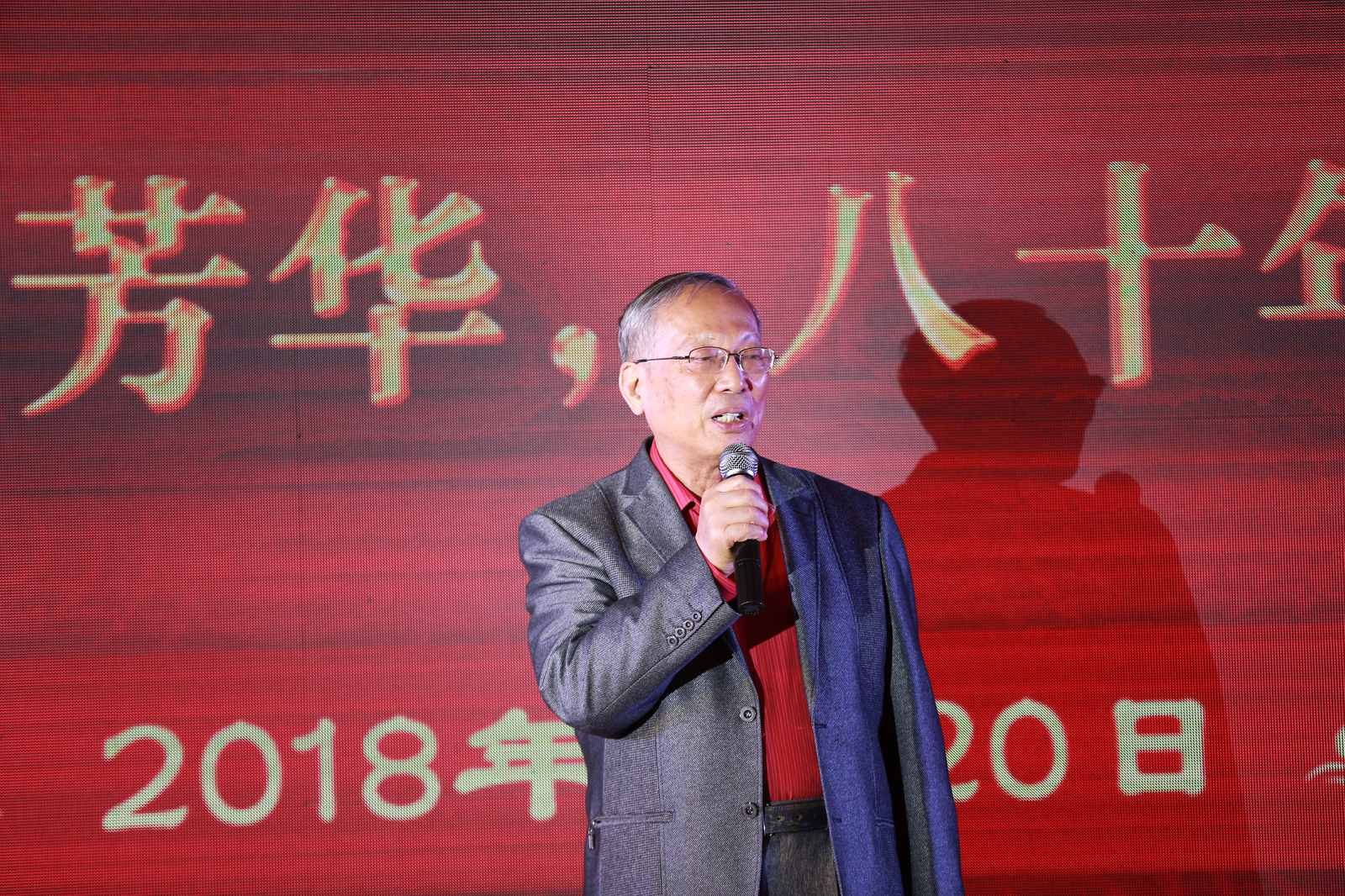 金属间化合物大会 现场