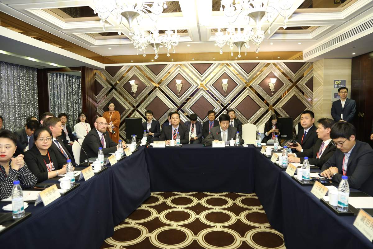 国际低碳能源峰会 现场