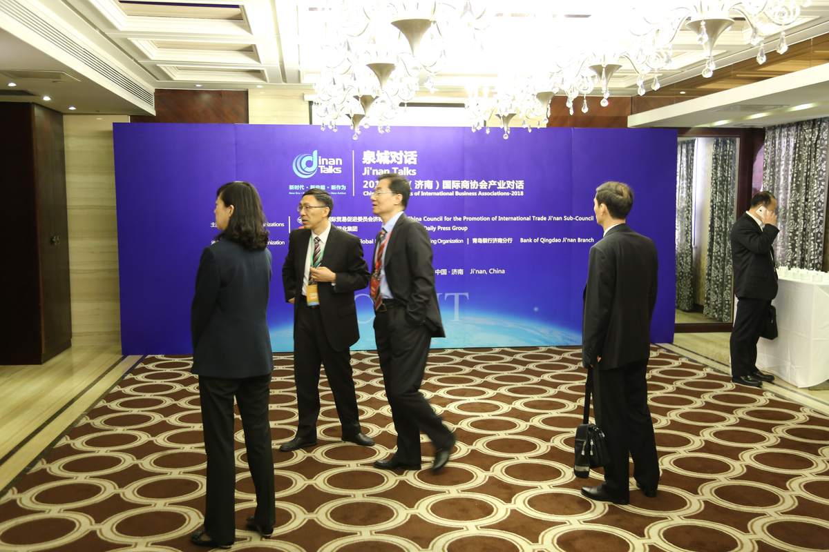 国际低碳能源峰会 现场