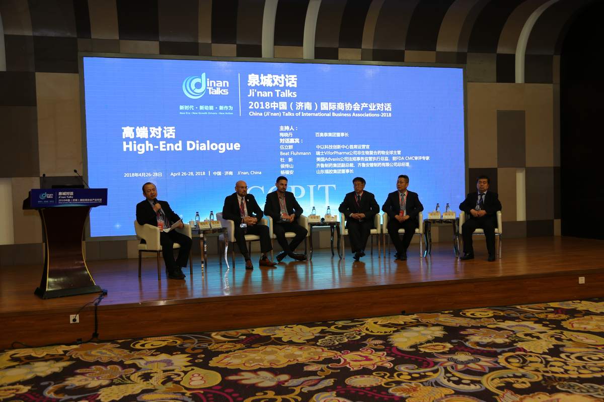 国际儿科健康大会 现场