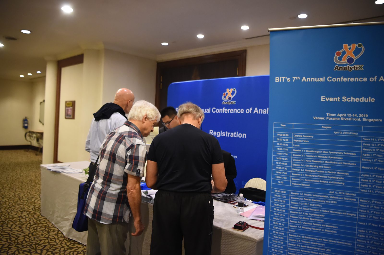 国际分析科技大会 现场