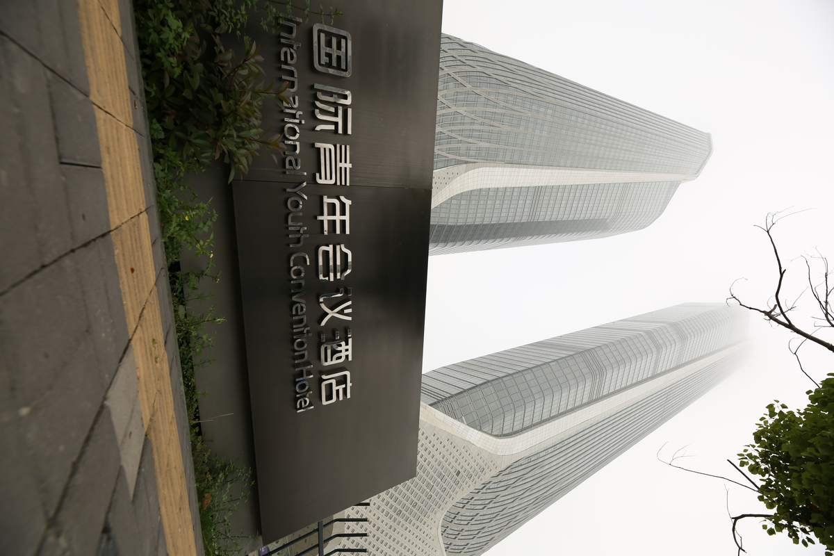 全球知识经济大会 现场