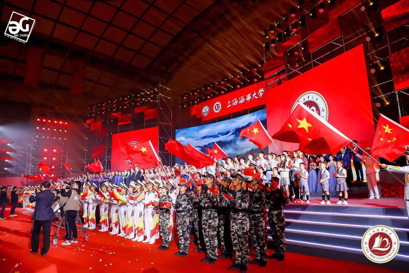 海事会议 现场