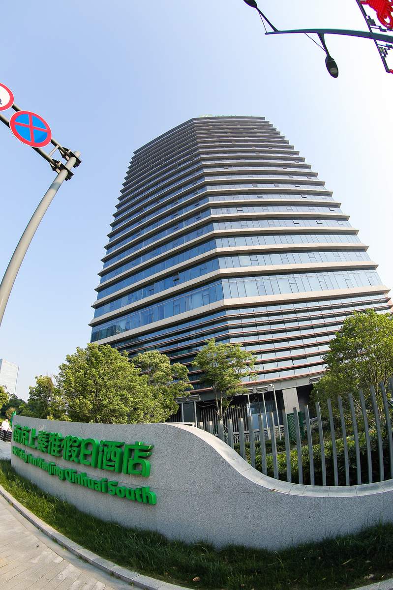 国际教育与信息技术大会 现场