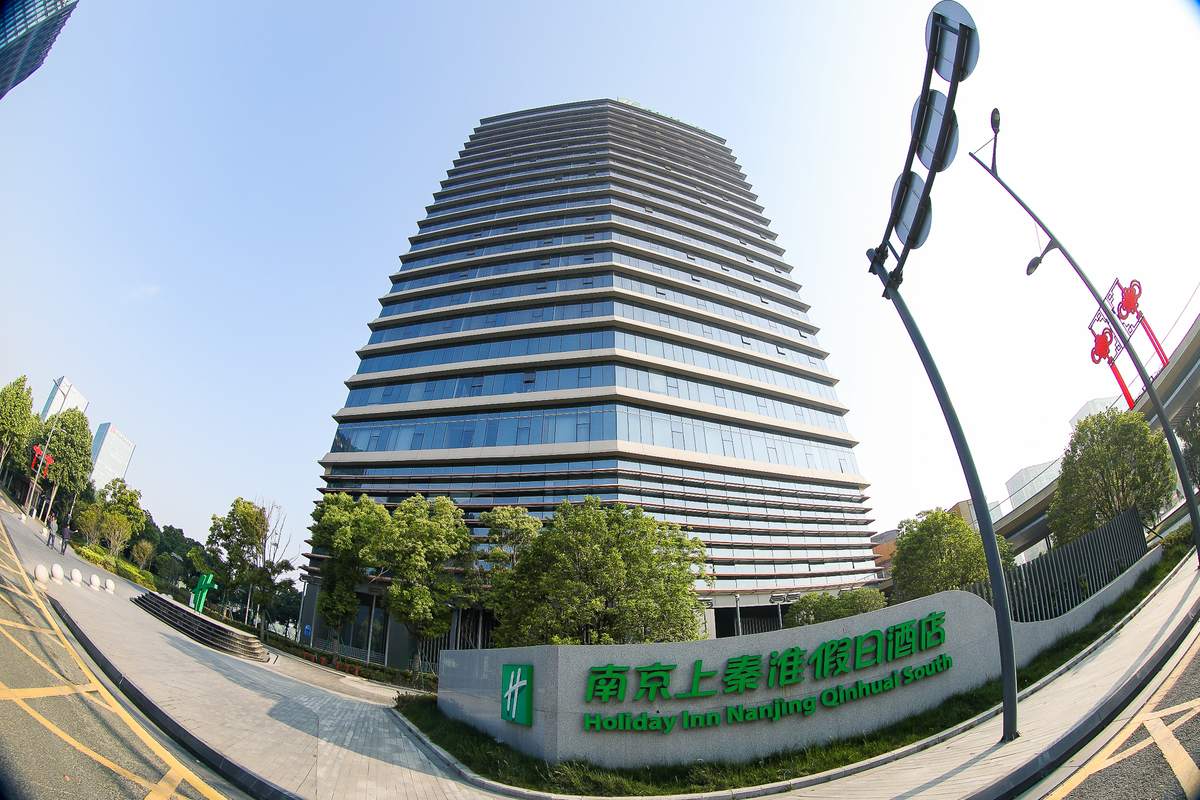 国际教育与信息技术大会 现场