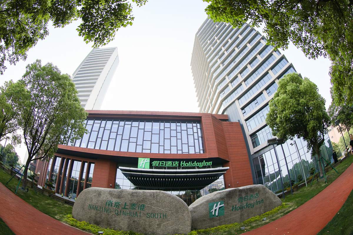 国际教育与信息技术大会 现场