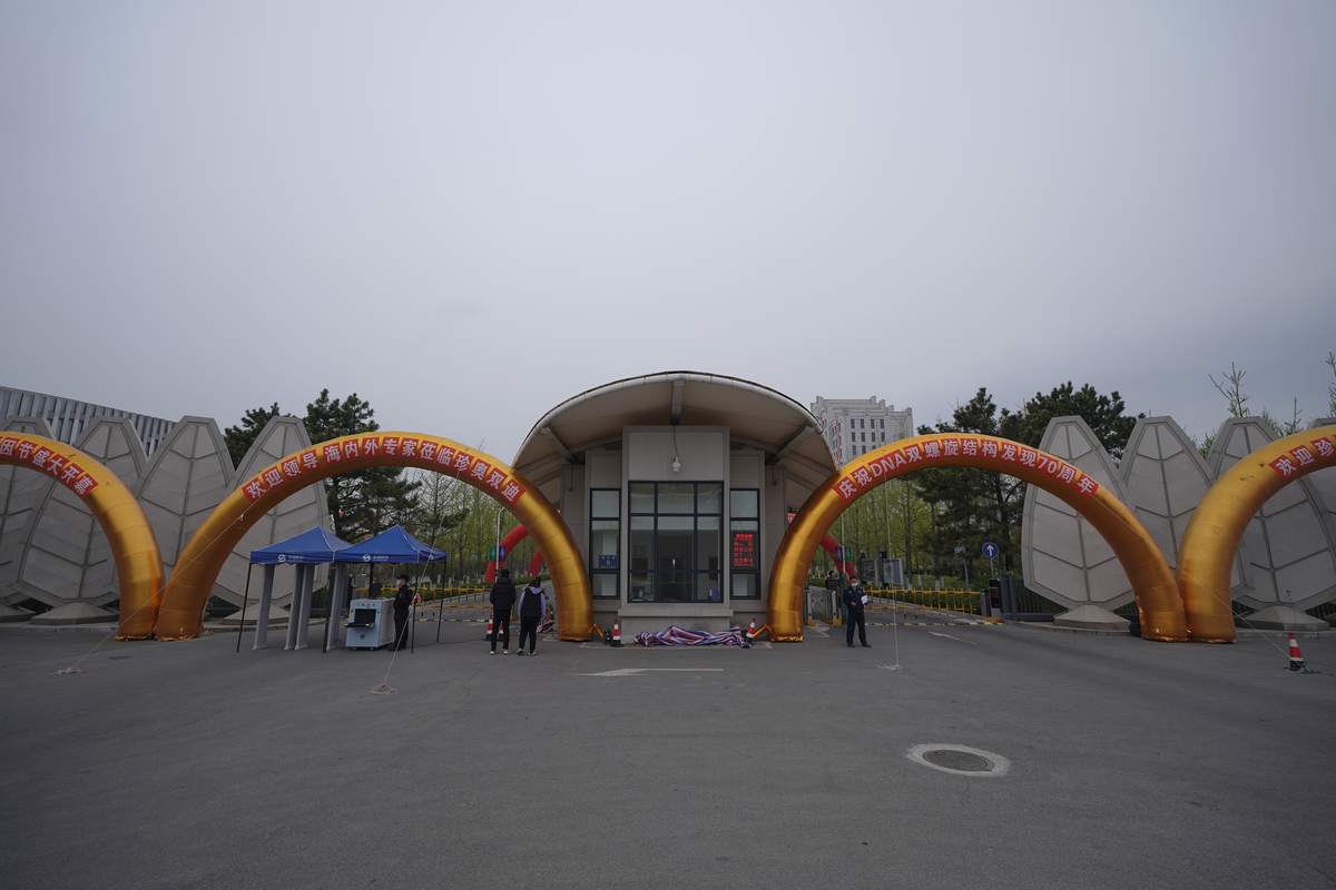 世界内分泌与代谢大会(札幌站) 现场