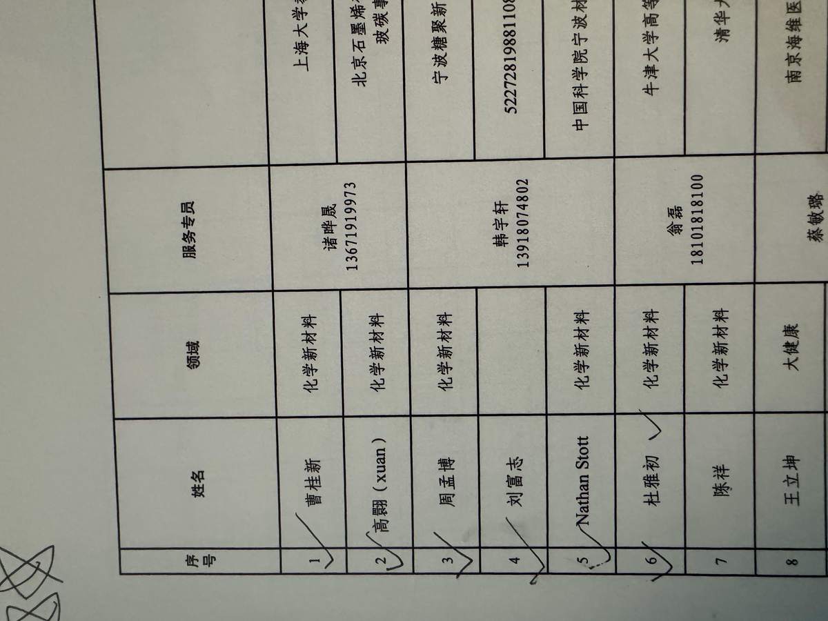 国际DNA和基因组活动周(名古屋站) 现场