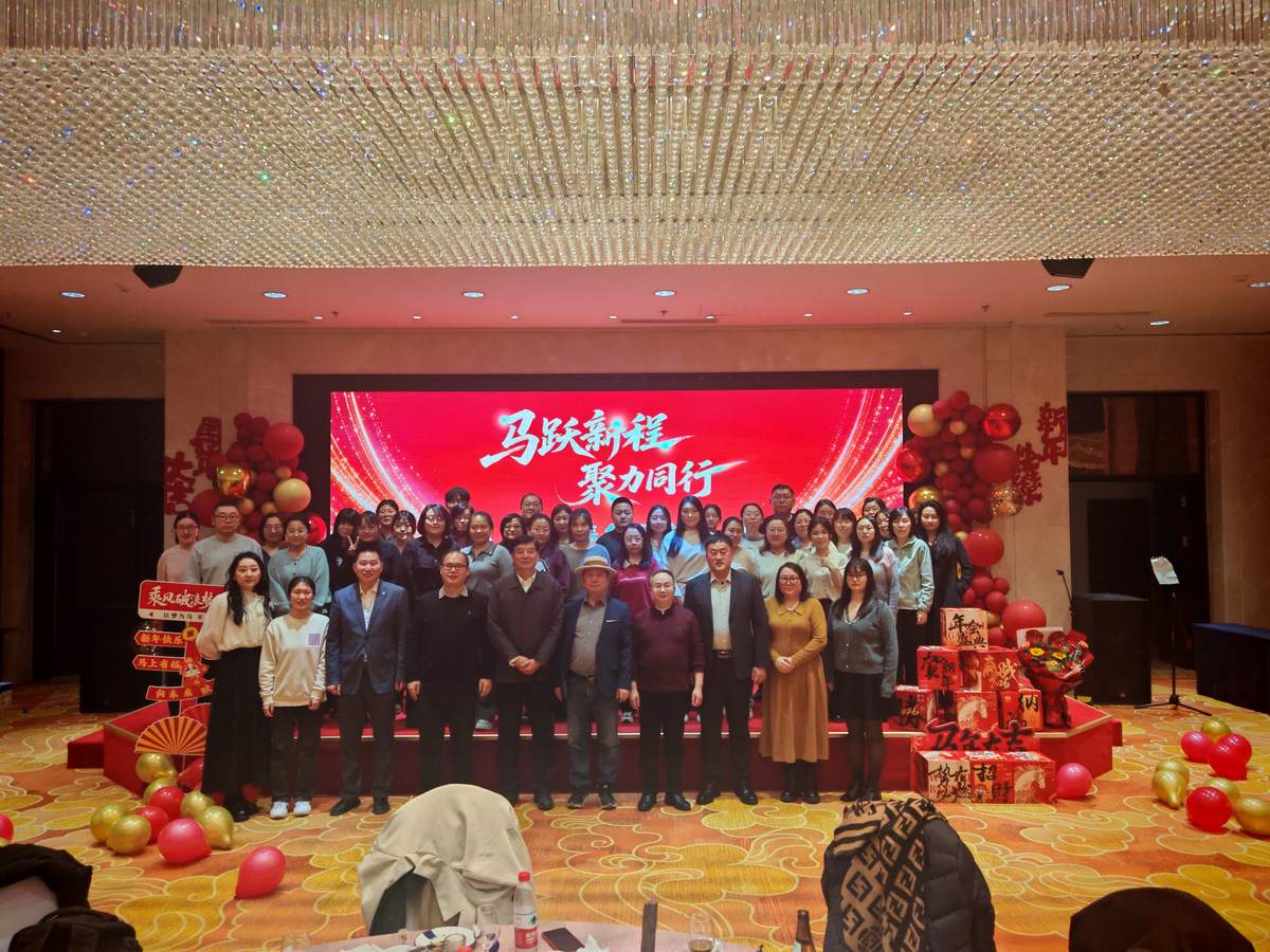 第十二届国际分析科技大会（赫尔辛基站） 现场