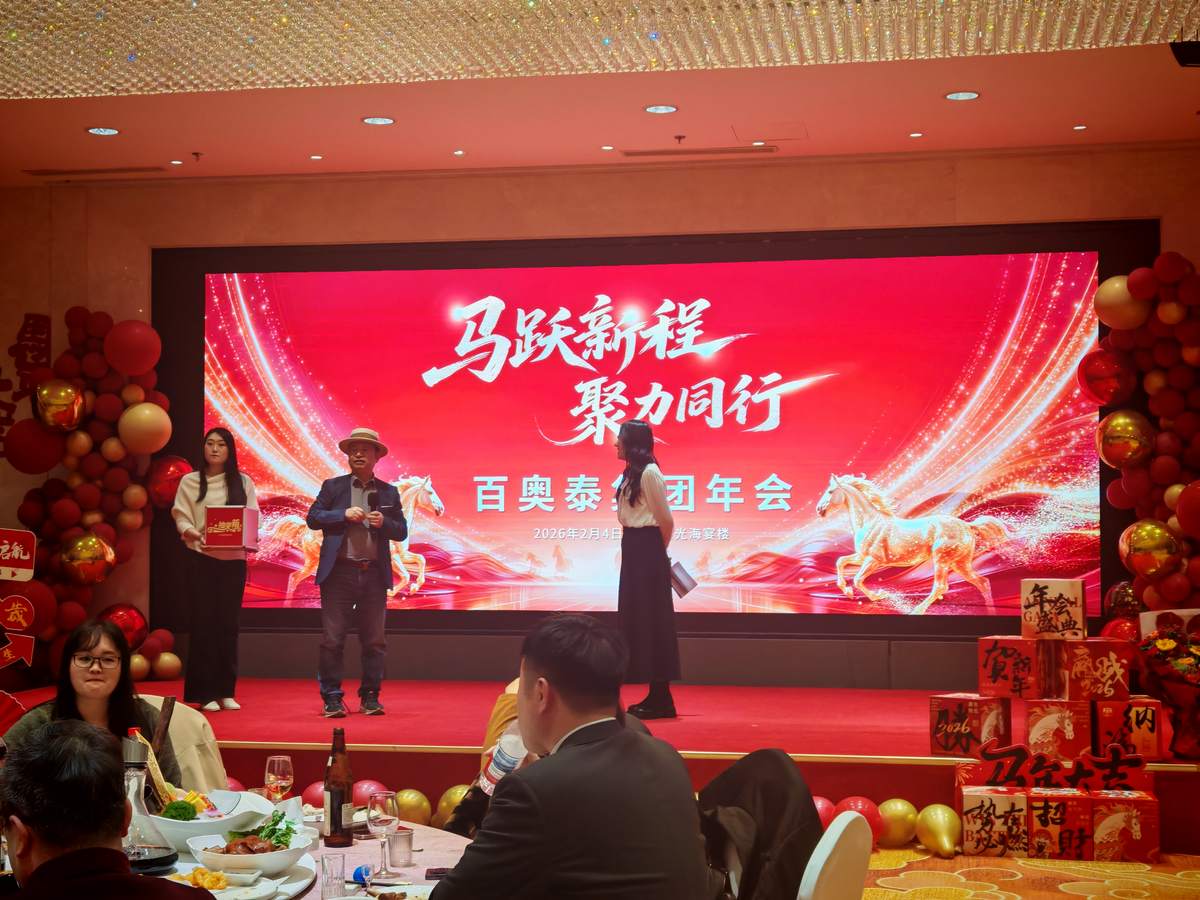 第十一届全球知识经济大会(赫尔辛基站) 现场