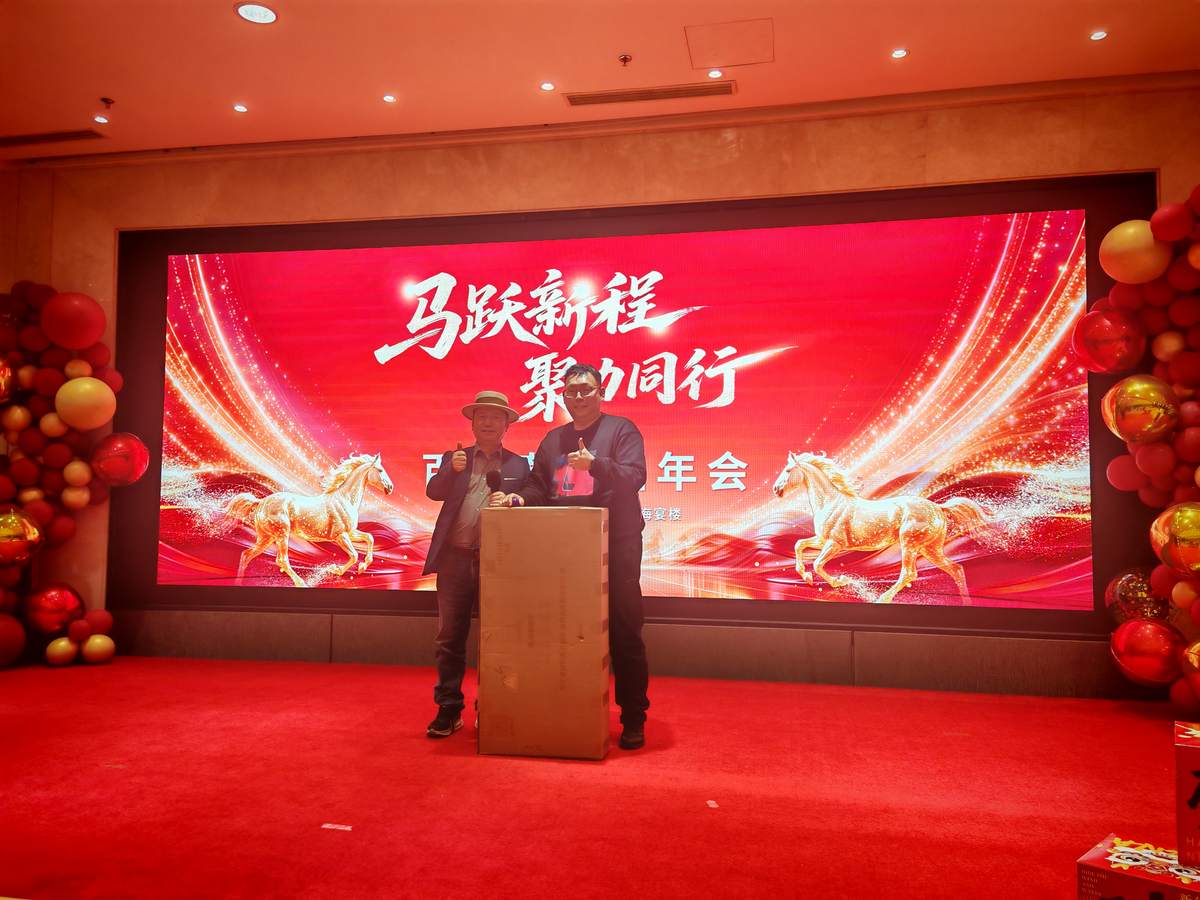 第十六届国际心脏病大会(京都站) 现场