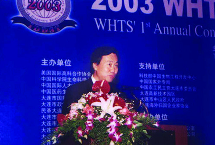 2003 · 大连市市长开幕式致辞