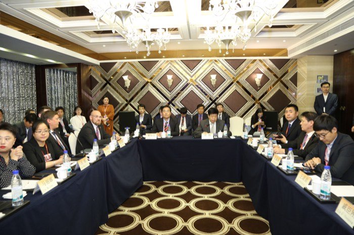2018 · 国际商协会产业对话平台会议