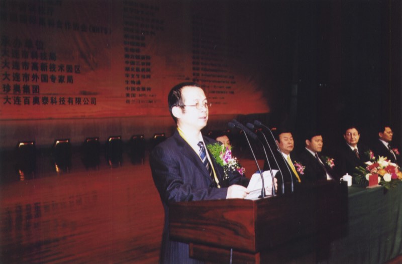 2005 · 首届基因节现场 06